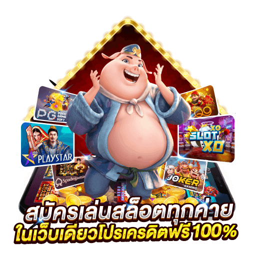 TX778 SERVICE สล็อตฟรีเครดิต